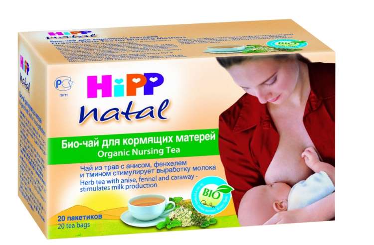 Чай Hipp для кормящих мам