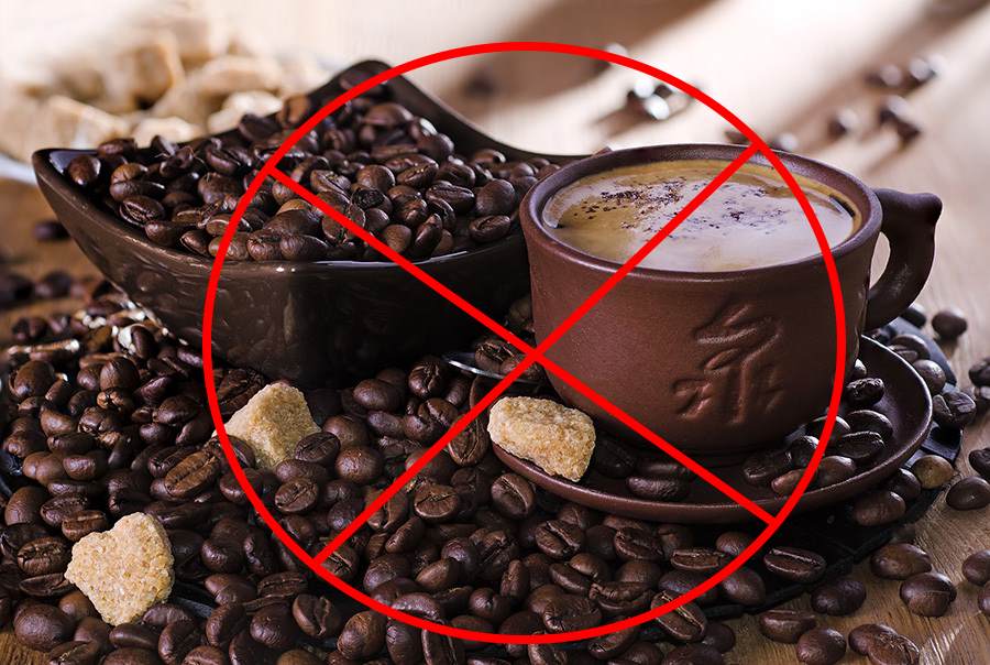 Запрет на кофе
