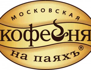 Московская кофейня на паяхъ логотип